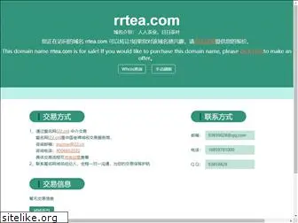 rrtea.com