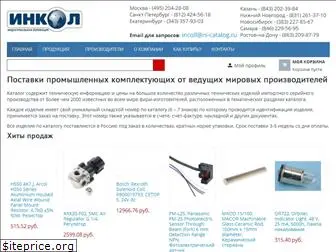 rs-catalog.ru