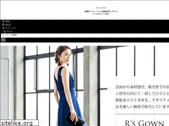 rs-gown.jp