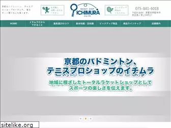 rs-ichimura.com
