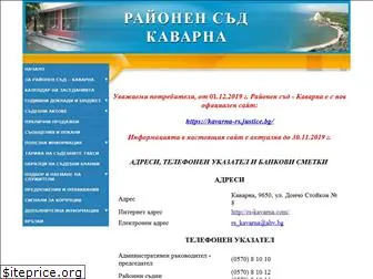 rs-kavarna.com