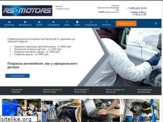 rs-motors.ru