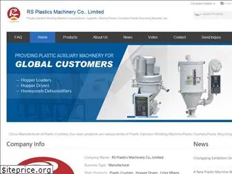 rs-plastics-machinery.com