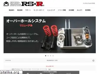 rs-r.co.jp