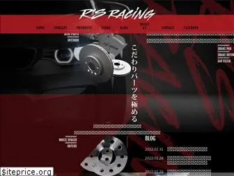 rs-racing.jp