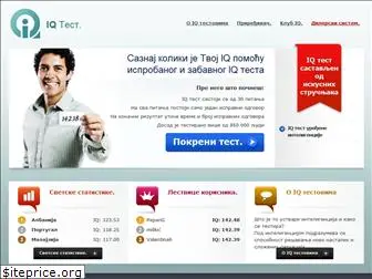 rs.online-iq-tests.com