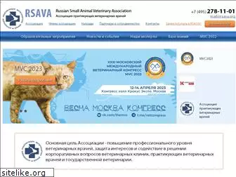 rsava.org