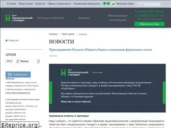rsbank.ru