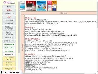 rsbase.net