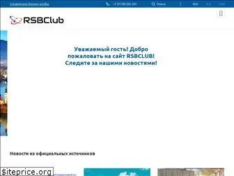 rsbclub.com
