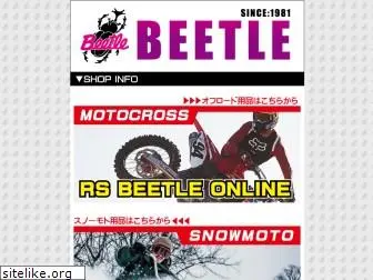 rsbeetle.com