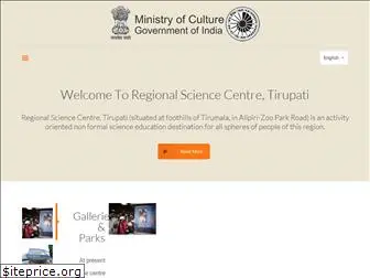 rsctirupati.org.in