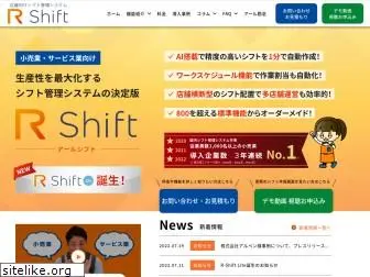 rshift.jp