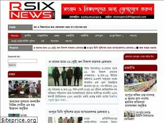 rsixnews.com