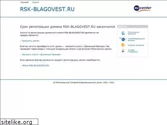 rsk-blagovest.ru