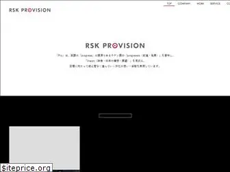 rsk-pv.jp