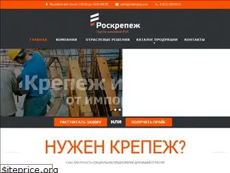 rskcorp.ru
