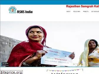 rsksindia.ngo