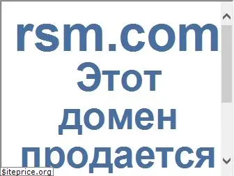 rsm.com.ua