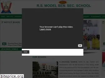 rsmodelschool.com