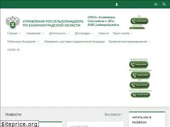 rsn-kld.ru