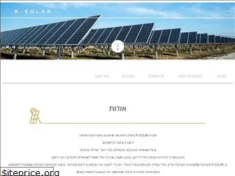 rsolar.co.il