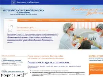 rsp-udm.ru