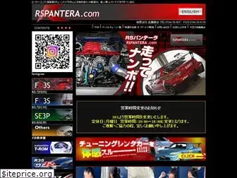 rspantera.com