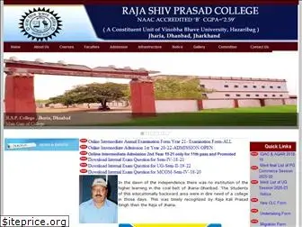 rspcollege.org