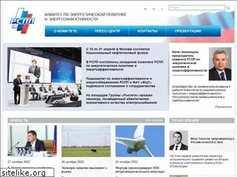 rsppenergy.ru