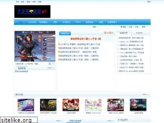 rss.game.tw
