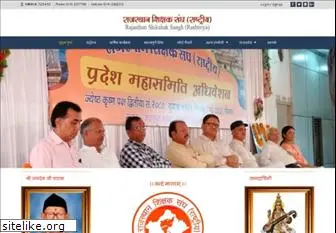 rssrashtriya.org