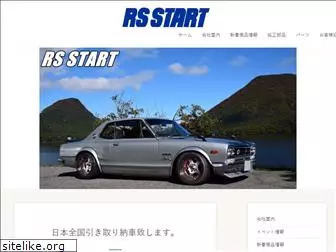 rsstart.com