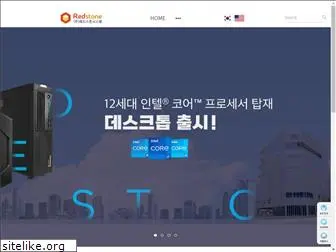 rstone.co.kr