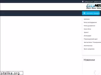 rsvmoto.com.ua