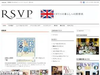 rsvp.co.jp