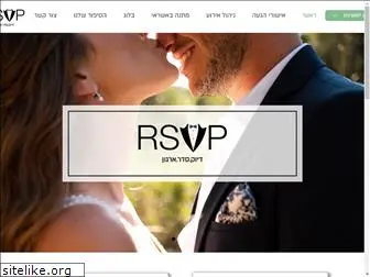 rsvpevents.co.il