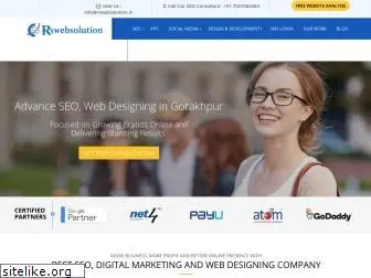 rswebsolution.in