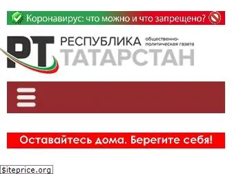 rt-online.ru