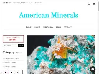 rt395mineralsjp.com