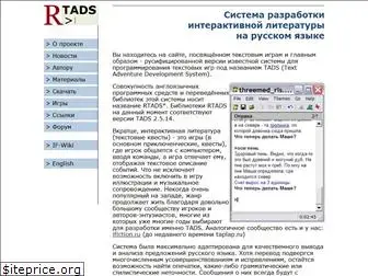 rtads.org