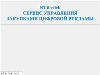 rtb-clic.ru