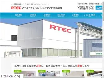 rte-c.co.jp