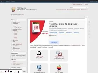 rtfm.wiki
