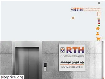 rthco.ir