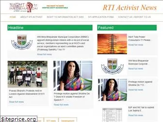 rtiactivist.com