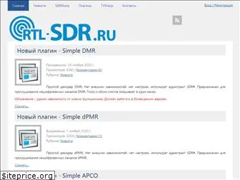 rtl-sdr.ru