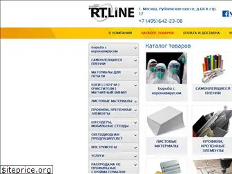 rtline24.ru