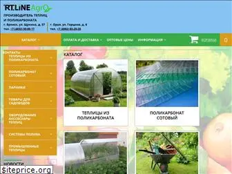 rtlineagro.ru