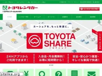 rtoyama.co.jp